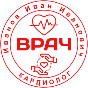 Сделать печать врача на конструкторе печатей Сделать печать врача на конструкторе печатей