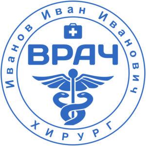 Можно ли изготовить печать врача в Москве быстро и удобно Можно ли изготовить печать врача в Москве быстро и удобно