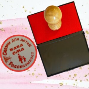 Custom Stamps, Business Stamps