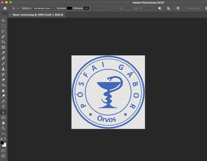 Create rubber stamp print in Photoshop