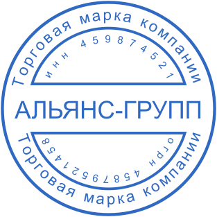 Макет печати для коммерческой фирмы Альянс-Групп №25